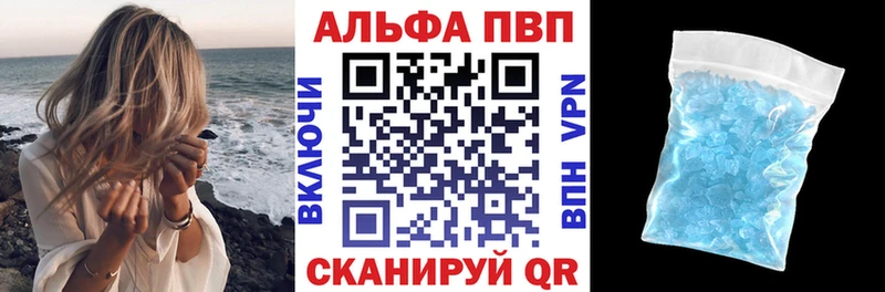 Магазин наркотиков Билибино ГАШИШ МАРИХУАНА Кокаин Меф