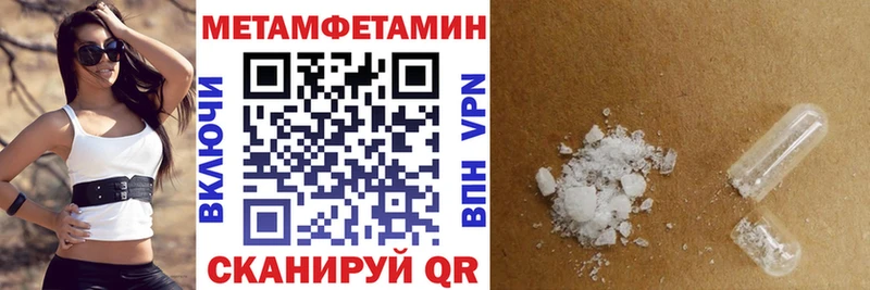 Амфетамин VHQ наркошоп мега вход Билибино