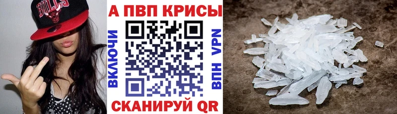 продажа наркотиков  Билибино  дарк нет как зайти  A PVP мука 