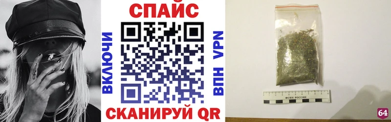 Бутират вода Билибино