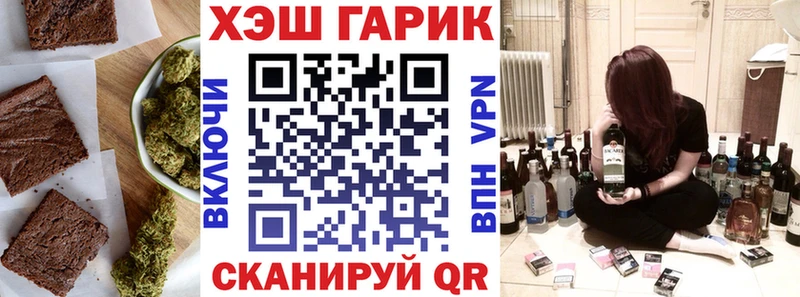 ОМГ ОМГ маркетплейс  Билибино  Еда ТГК марихуана 