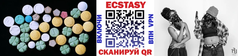 Экстази диски  Билибино 