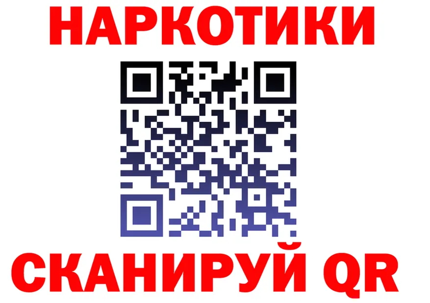 Кетамин VHQ зеркало shop мега Билибино