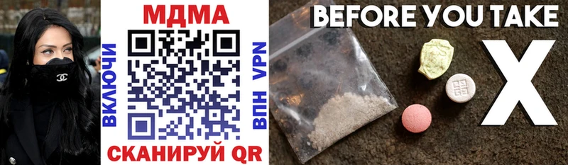 MDMA crystal  дарнет шоп  Билибино 