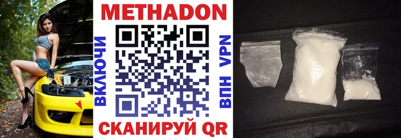 кракен ссылки  Билибино  Метадон белоснежный 