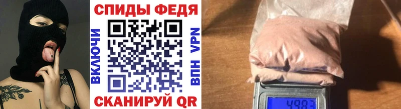 Метамфетамин винт  Билибино 