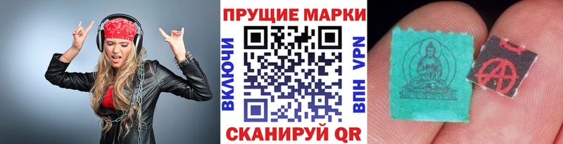 Марки NBOMe 1,5мг  Билибино 