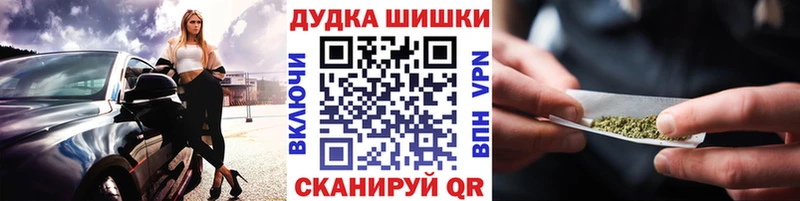 Марихуана конопля  дарнет шоп  Билибино 